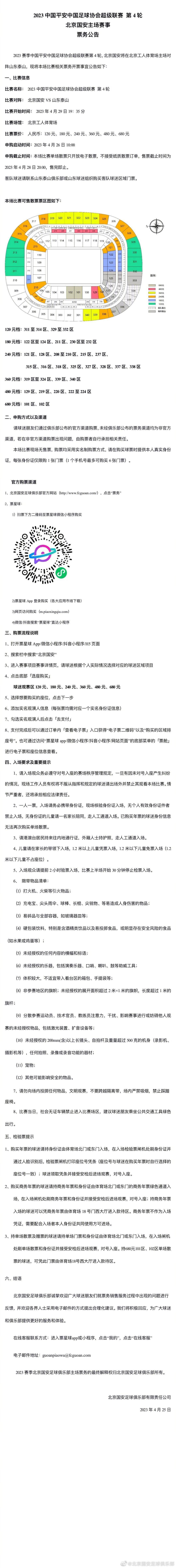 这一集里，他俩被派到迪斯尼乐园去完成一项重要任务。